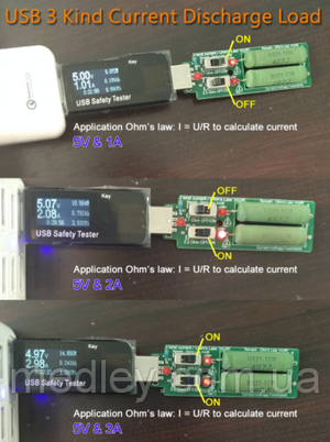 Нагрузочный резистор USB со свичем 1А/2А /3А