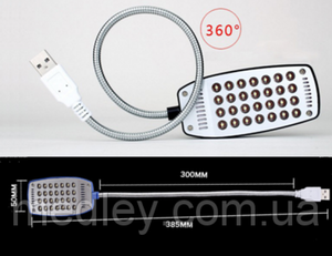 USB лампа для ноутбука 28 LED