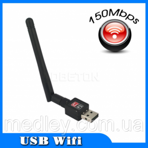 WiFi USB адаптер сетевая карта Wireless LAN 802.11 b/g/n  до 150Mbps с антенной 2dBi