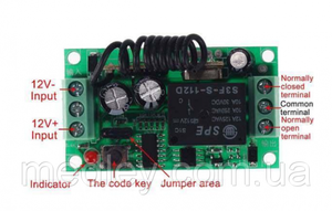 Беспроводной пульт дистанционного управления с модулем-приемником DC 12v на 1 реле 220v
