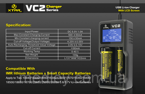 Зарядное устройство XTAR VC2 для Li-Ion аккумуляторов  двухканальное