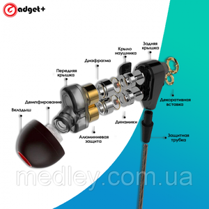 Двойные динамические стереофонические наушники